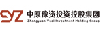 中原豫资